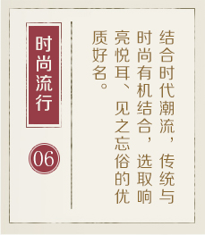 四川起名流程六