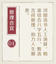 四川起名流程四